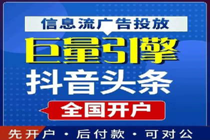 百度推广费用优化，如何降低广告成本
