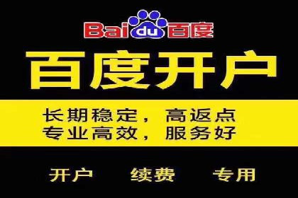 竞价广告开户全解析：成功推广的五大要素