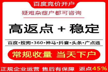 案例分享：托管竞价SEM实现客户增长
